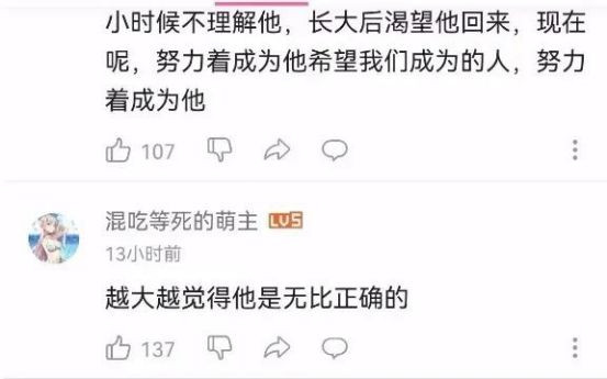 这次，依然是人民自己的，永远的“教员”。