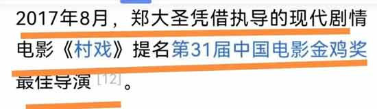 他们已经理解不了崇高,自己做不到,也不希望别人能够做到。解构崇高,成为他们的精神自觉。
