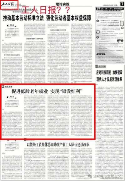 只有战斗,只有不断深化自我革命,才能在增量上夺取、在存量上守护属于工人阶级的权益。