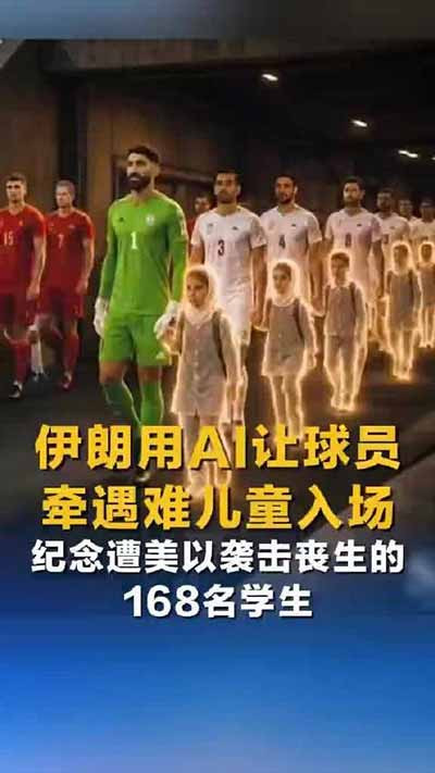 世界杯受外部因素影响的核心理论依据在于“短期竞技狂欢与长期体系博弈”的结构性悖论,以及赛事作为地缘政治与经济利益载体的非中立属性。
