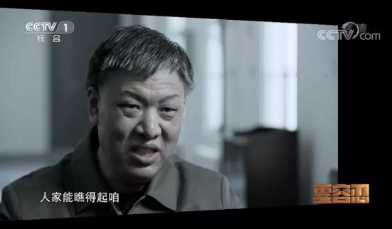 孙力军团伙曝光，案件大量细节披露！