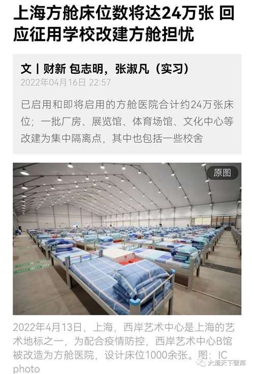 这就像当年的香港一样,当市民发现香港暴乱最后的受害者是自己时,他们的脑子也就清醒了。