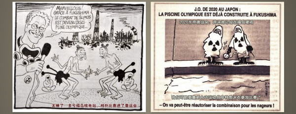 法国《鸭鸣报》刊登漫画讽刺东京奥运 日本政府抗议