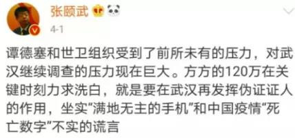 “不要怕小人得势，且看他们狂到几时”
