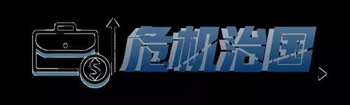 以乱治乱,拜登政府依然乱麻一团!