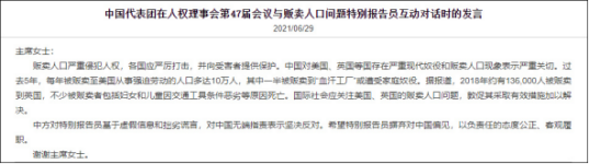 回顾英美数百年的历史,如果用两个字来总结概括,那就是:吃人!