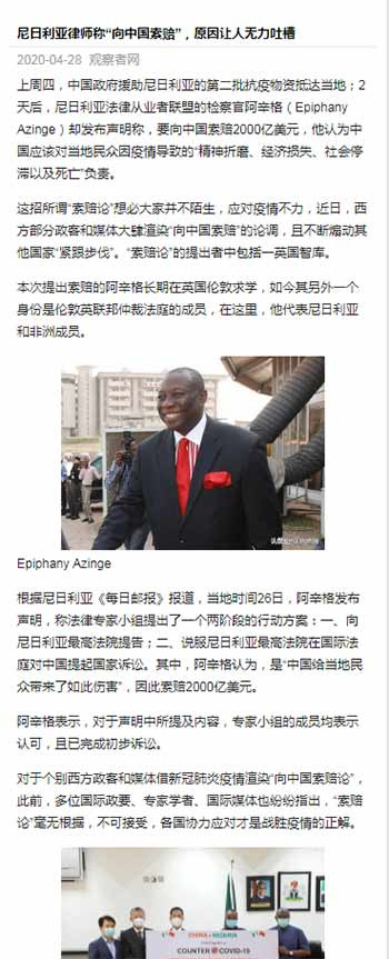 一般来说,处于核心和统治地位的国家,可以向处于边缘和被统治地位的他国转嫁危机。 怎么转嫁?软硬兼施。