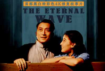 “同志们，永别了，我想念你们！”最后的深情告白感人至深，催人泪下。永不消逝的不仅仅是电波，更是视死如归的革命精神！