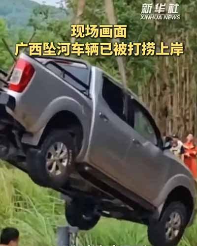 10名季节性零工，没有渡过那座漫水桥