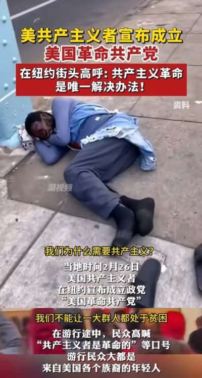 如果我们把革命放到更长远来看,把它放到伟大历史区间来看,或以历史的尺度来看,被欺负、被侮辱、被损害的那些人总是要革命的,总是会站起来的。