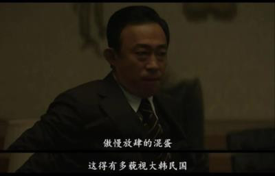 即使总统被美国监听了,却连个屁都不敢放,还要替美国辩护,然后只敢在电影里意淫,这就是韩国,这就是殖民地的悲哀吧!
