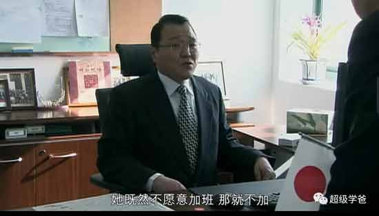 各个公司的道歉都是模式化的，从语气到神态，还有起立的时机、弯腰的度数、表情的拿捏等等，都高度一致，甚至泪流量以及擦泪动作都出奇一致。而且一般还都会进行彩排，多么严谨的工匠精神啊！