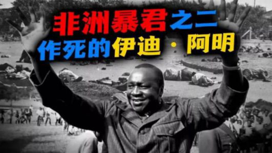 以色列:都说黑命贵,所以我又找了十几万个黑人亲戚