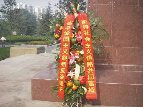 郑州人民纪念七一建党
