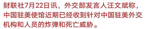 别震惊,也别生气,狗是听不懂人话的,帝国主义是不讲道理的,天要下雨,狗要发疯,没有道理可讲。 你打你的,我打我的,干就是了嘛。