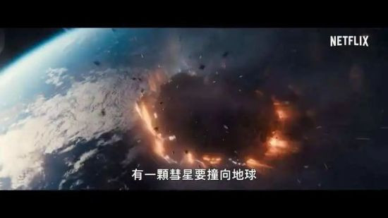 我们还是要感谢美帝,他们负责吹牛逼,我们负责实现。他们负责在好莱坞电影中打外星人、拯救世界,我们负责在现实中打小行星、保护地球。