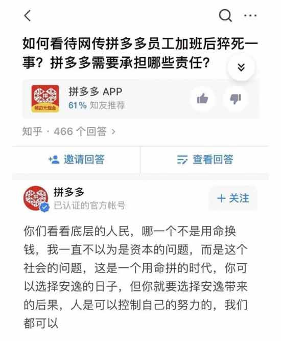一边是被压榨生命的95后,一边是被剥夺生计的65后——最终在双向剥取之间完成利润双收的,只能是庞大的资本,立于不败之地。