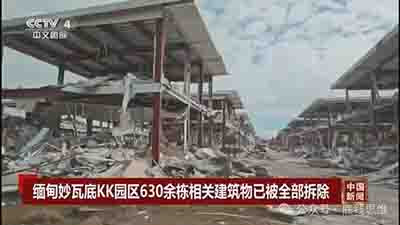 中国在缅甸搞项目,有个“坑”不能再踩