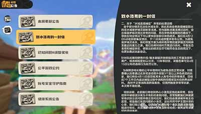 作为一个玩家，应当坚定站在广大玩家群体利益一边，认清‘保卫玩家’与‘保卫游戏官方’的本质区别。
