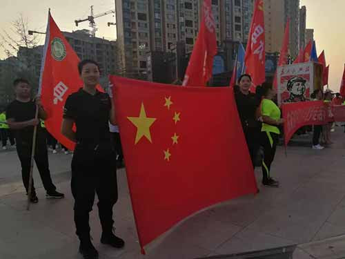 滑县人民隆重纪念毛主席逝世43周年和庆祝中华人民共和国成立70周年活动