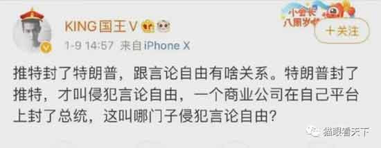 更应该让国人深思的是，为什么中国那么多长期以来发布大量不法信息的公知大V们却至今绝大多数都安然无恙呢？