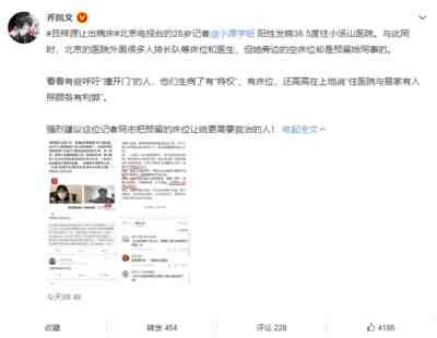 精神分裂、精致的利己主义,才是翻车的原因。