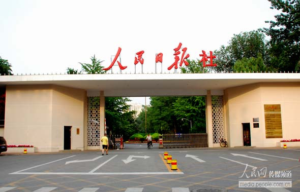 纪念人民日报社金学曙大夫：一双手的故事