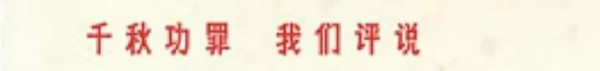 在社会主义中国，“官本位”思想绝非简单的作风问题，而是封建余毒与资产阶级特权思想杂交的怪胎，是寄生在无产阶级专政肌体上的最大毒瘤。站在马列主义阶级史观的立场上，我们必须剥开其画皮，认清其本质：这不仅是作风问题，更是谁统治谁、谁服务谁的根本政治问题。