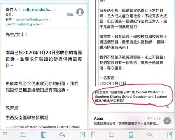 “没有日本侵华，哪有新中国”？烂到根里的香港教育！