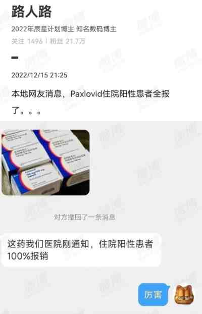 既然中国即将走出疫情了,那美国和西方为啥还要对中国关上大门呢?过去三年,那可是我们限制与外国的人员往来,没有哪个外国说不准中国人去了。因为外国是疫区,而我们是清零的,不是疫区。 这也戳穿了躺匪们宣扬的所谓新冠是小号流感的谎言。既然新冠是小号流感,那美国和西方国家为啥还要限制中国人进入呢?还要停发签证呢?这说不通啊,完全没有道理啊!