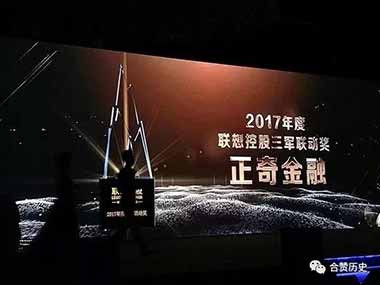 联想现在的主要功能，其实就是用来维持现金流，来进行其它方面的投资。现在的联想，最赚钱的其实就是金融板块。