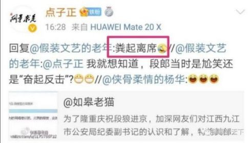 不知道意识形态工作机制是如何落实的？顽瘴痼疾又是如何清除的？