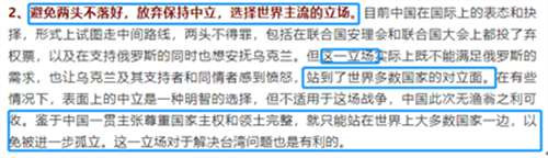 我很难相信我们批判的公知是这种货色,我更难相信这样的货色还活得挺滋润。看来我们的体制确实有问题,要是没问题,怎么可能连这种货色都能人模狗样地出来以“学者”自居呢?