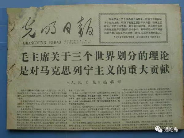 2020年最火的网络词汇，恐怕要数“内卷”和“入关”。