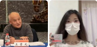 学术造假、数据篡改、不当署名、压榨学生、精神控制——共同指向了一个核心问题：为什么在高校中，导师的权力会如此之大？