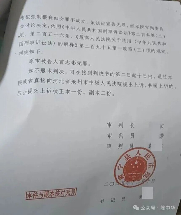 近期，我们北京中公法律师事务所因代理超过诉讼、申诉期限的疑难冤错案件，遭到部分一线法官、律师协会委员片面指责。