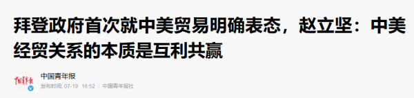 我们知道，战争是政治的延续，政治是经济的集中体现。战争如何发展，要看政治的发展，而其根源在于经济。