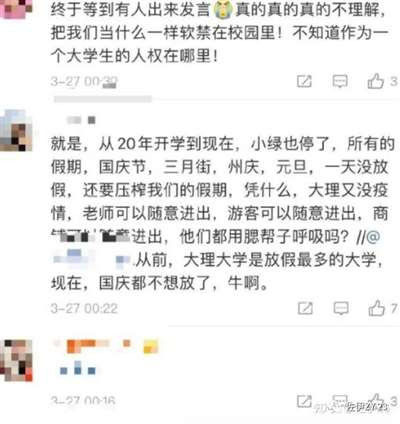 现在,有这样一些人,好像得了天下,就高枕无忧,可以横行霸道了。这样的人,群众反对他,打石头,打锄头,我看是该当,我最欢迎。而且有些时候,只有打才能解决问题