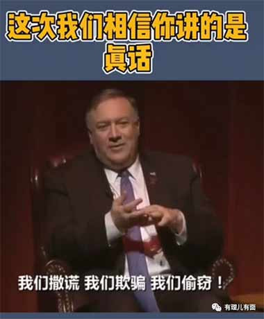 美国炮制的阴谋论不攻自破