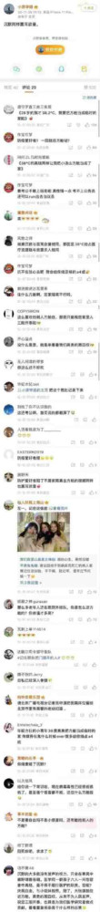 精神分裂、精致的利己主义,才是翻车的原因。