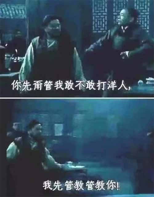 对美国唯唯诺诺。但是对付国内网友的时候，倒是当机立断，毫不犹豫，快准狠，一点都不手软。