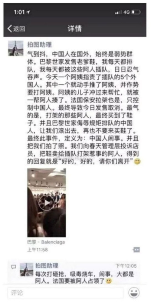 裸贷、偷钱、贪污…买奢侈品的年轻人真的都有钱吗?
