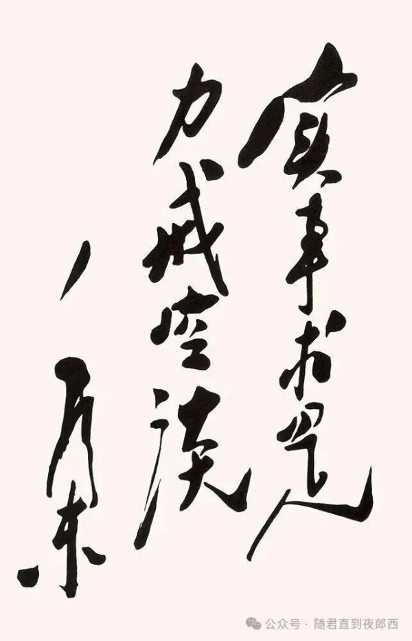 在中国共产党和毛主席领导的新民主主义革命的历史中,始终存在着两条路线斗争。只要社会上还存在着阶级、阶级矛盾和阶级斗争,反映这些矛盾的党内的两条路线斗争就将长期存在,这是不以人们意志为转移的。在新民主主义革命中始终存在着以毛主席为代表的正确路线和其他机会主义代表的错误路线的斗争。毛主席以其大无畏的革命的反潮流精神战胜了各种错误路线,领导着中国人民取得了新民主主义革命的伟大胜利。