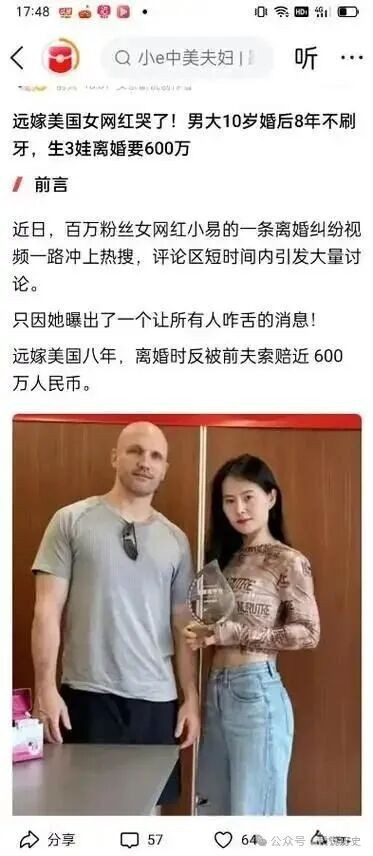 随着各国综合实力崛起、民族自信回归,这场持续百年的“白人滤镜神话”,终究会慢慢褪色,最终回归人人平等、真心至上的婚恋本质。
