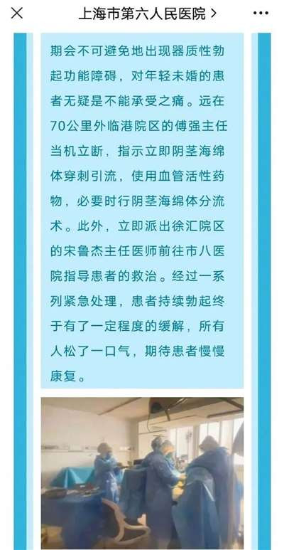 XX的命不如老外的丁丁!能看到老外的丁丁,他们好荣幸!不以为耻反以为荣,奴颜媚骨得改!怎么不和洋大人的丁丁合个影呢?