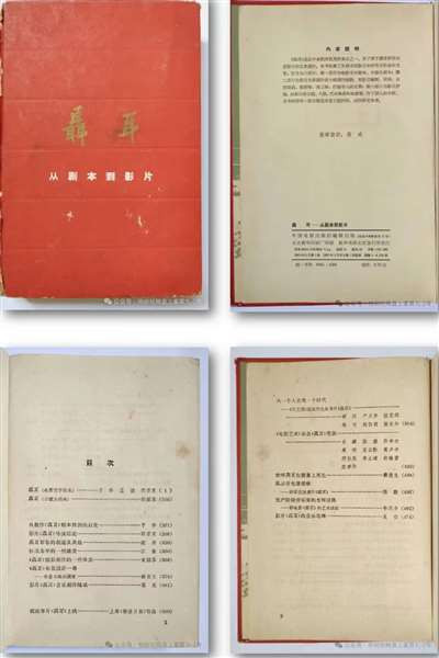 闲聊二：搞注释字幕的起因