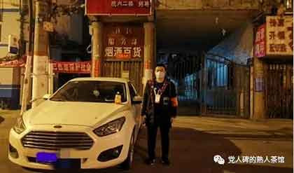 「发泄解决不了任何问题！」武汉社区志愿者眼中的真实基层