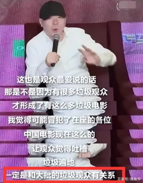 这恰恰是冯小刚自己2017年给观众提供的逻辑：不捧场，就没有垃圾电影。长了记性的观众只是终于把这个逻辑用在了他自己身上。回旋镖扎眉心，咔嚓一声，特别脆。