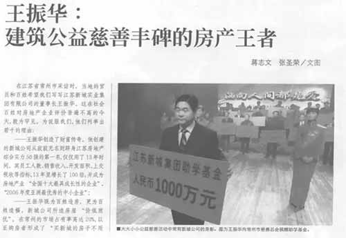 整治此类性侵幼女的根本方案，只能是从源头上斩断产生这种恶念的物质基础，将为恶之人加以严惩，斩断他们的暴虐之路。