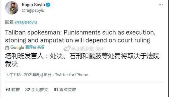 这是一个信号，一个霸权主义全球崩塌的信号，美军连一个阿富汗都控制不了，连自己养了20年的狗都保护不了，他们还能干什么？